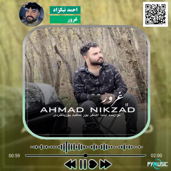 دانلود آهنگ غرور احمد نیکزاد